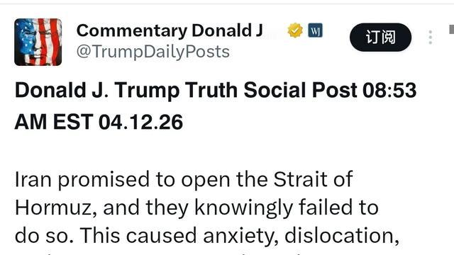 吉祥如意的翔哥：特朗普的这篇贴文呈现出典