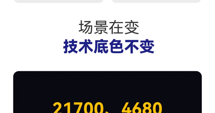 蜂巢能源CIBF2026精彩大盘点：全场景技术矩阵一次看完
