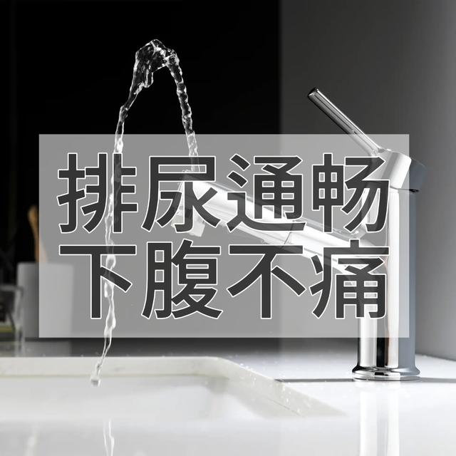 服药半个月，杭州前列腺炎患者排尿通畅不痛了！