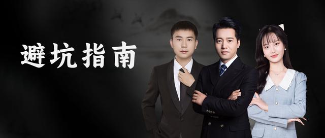 从价格策略失误到链接放弃，这些坑你踩过吗？