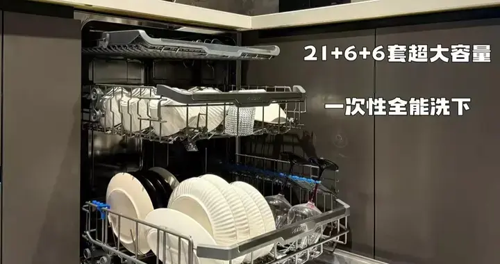 洗碗机到底值不值得买？别纠结，听听过来人的真实使用感受