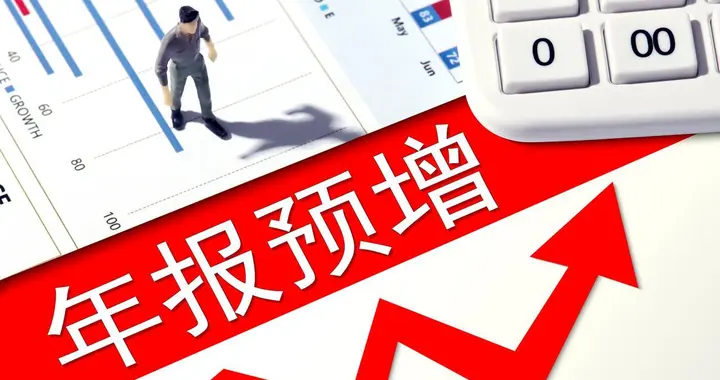 2025年业绩“交卷”时刻：A股出现一个关键变化！