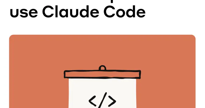 Claude Code官方揭秘！内部使用指南曝光：员工都是这样用的！