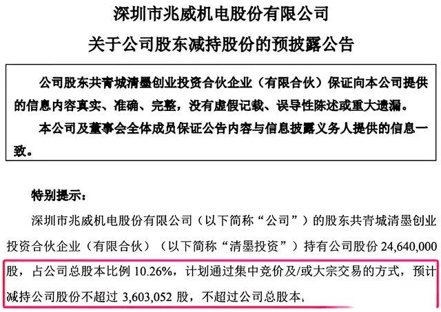 雷来了！8只股正在被“血洗”，含医药、人形机器人概念