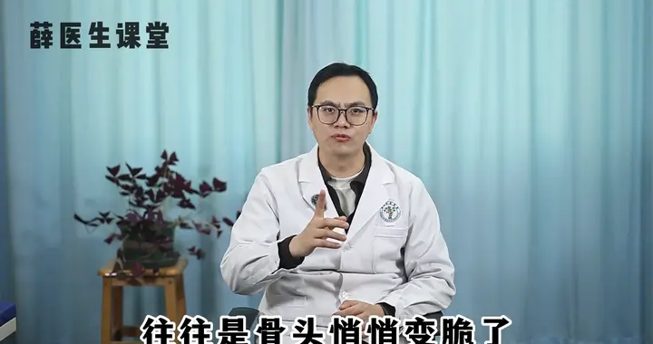 髋部骨折被称为老年杀手，骨头变脆的五个信号，千万不要忽视