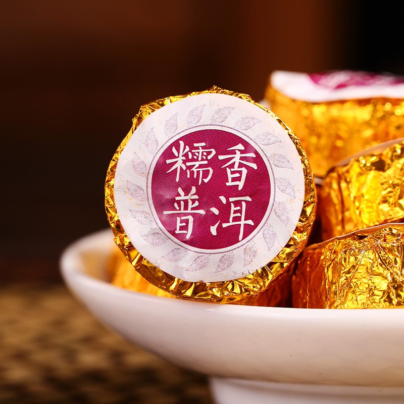 糯香普洱小沱茶熟茶