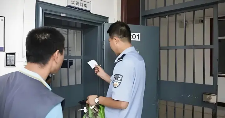 看守所过渡仓真相！新人的“地狱缓冲期”。