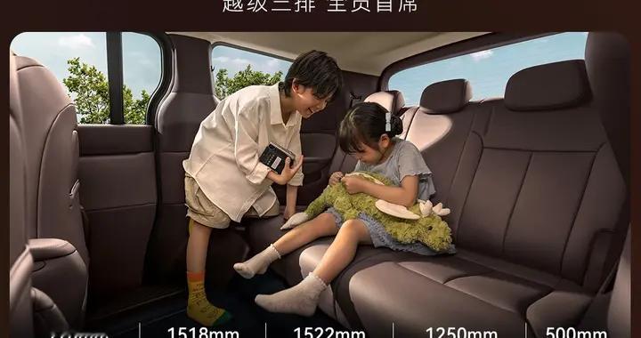 预售开启！极狐问道V9：三代同堂出行的全能守护者