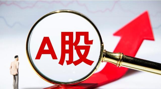 周末重磅！分享4个重大利好，事关降息放水，明天：A股见证历史