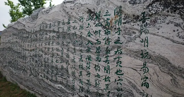 龙场悟道：人这一生，最高级的自救，是把心安住