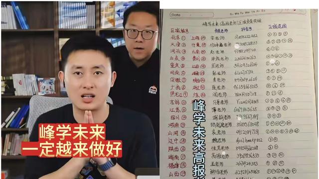 爆爆爆锦鲤LC：最近刷到峰学蔚来的动态