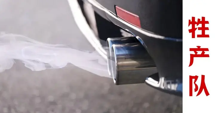 为什么海南率先禁售燃油车？