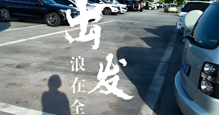 高速上几乎所有的爆胎，都是因车主没做这两件小事，现在改来得及