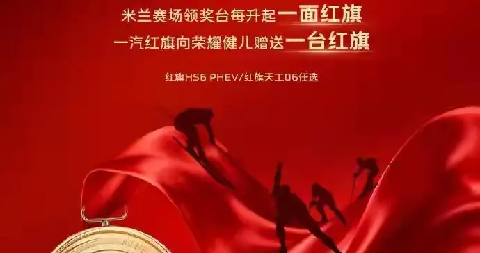 冬奥会奖励大比拼中国运动员获赠豪车，美国太寒酸三国一分钱不给