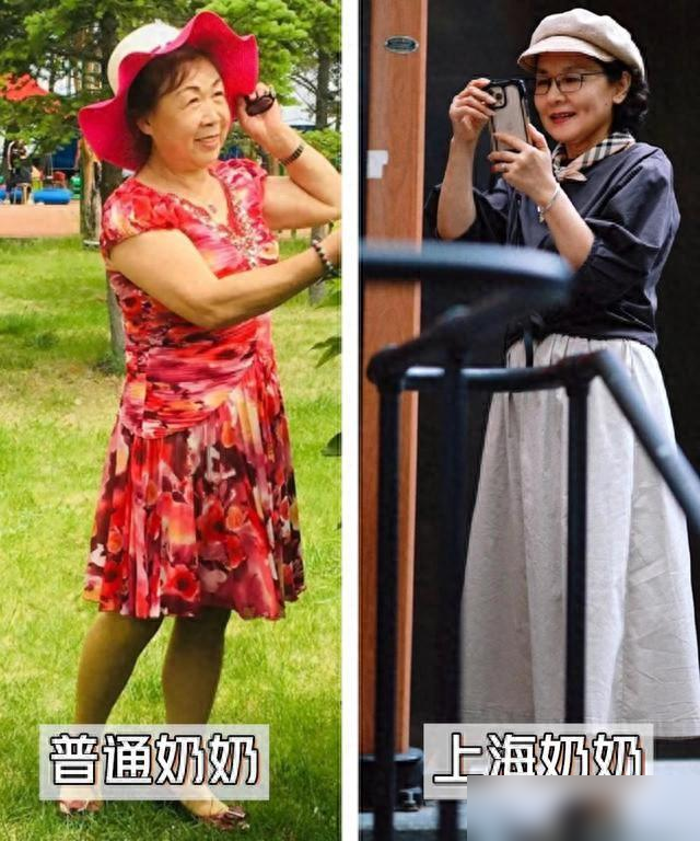 被上海奶奶圈粉了！不穿老年装不染白发，凭啥越老越时髦？