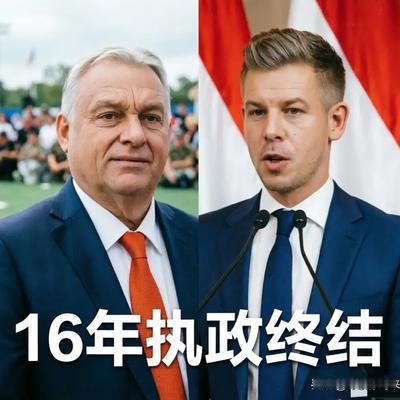 绿波惊鸿来：城头变幻大王旗，  一夜之间