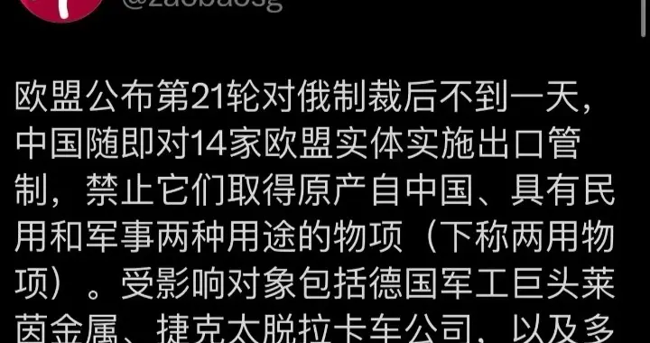 玩文字游戏颠倒黑白，《联合早报》的报道藏着刻意误导