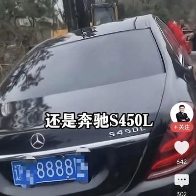 卧云视觉：奇葩，百万奔驰陪葬！  刚刚看