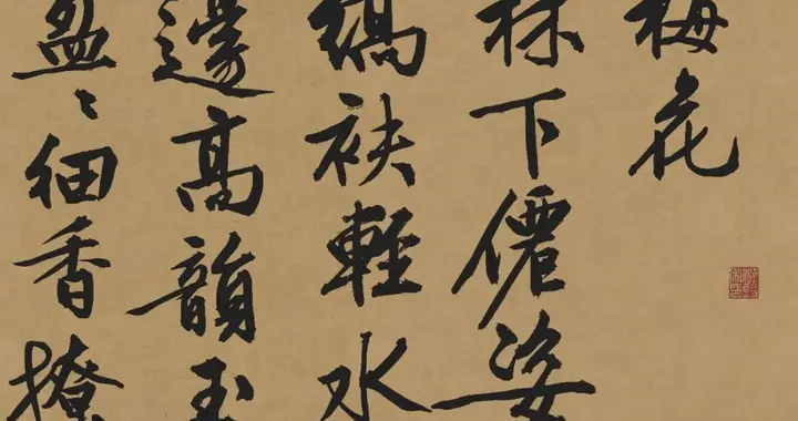 86岁文徵明写下五米长卷，大字行书苍劲老辣，堪称晚年力作