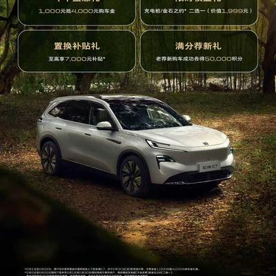 智算派：新能源汽车市场上有“华为系”车型