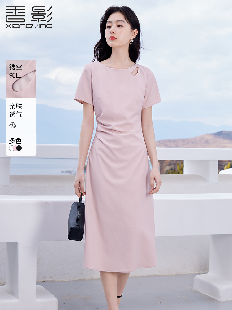 香影法式粉色收腰连衣裙女短袖