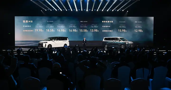 12.98万起售的锐胜M8 让“人人皆上座”照进现实