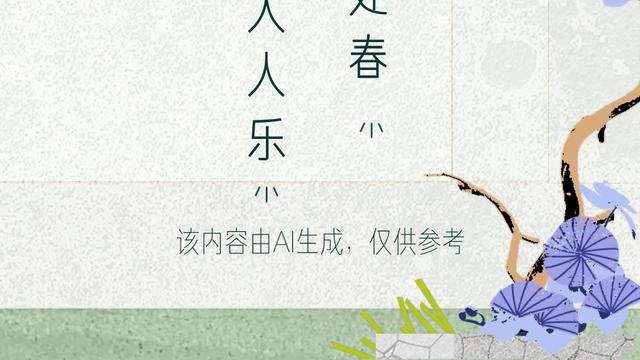 阳光：：和谐社会人人