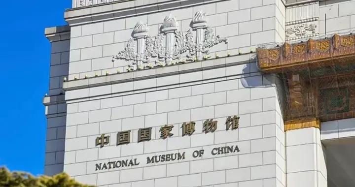 趁着寒假，一定要打卡的5大博物馆！（附保姆级攻略，建议收藏）