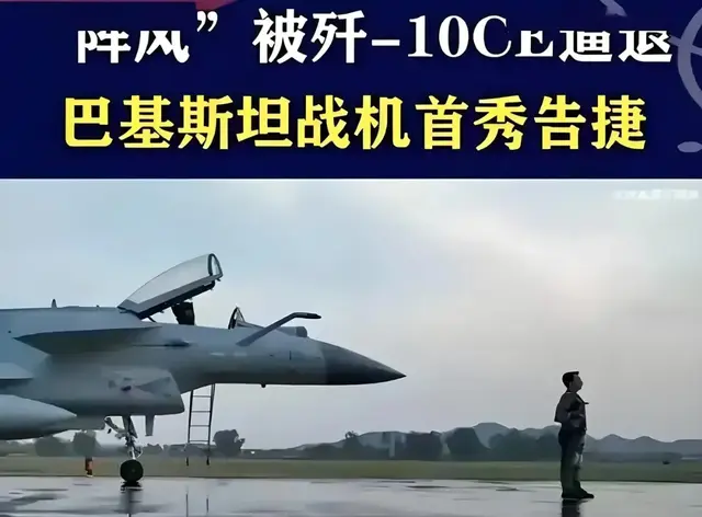 中国军工显神威！南亚空战6:0见证中国制造的不凡！