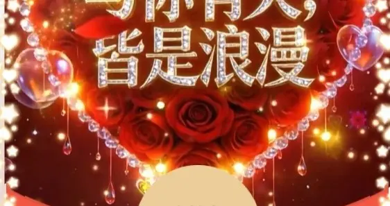 别被忽悠了！微信520元大额红包不是福利，真相一次说清