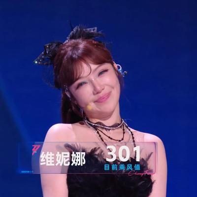 家有小金豆儿：浪姐终于有人说实话了，一公