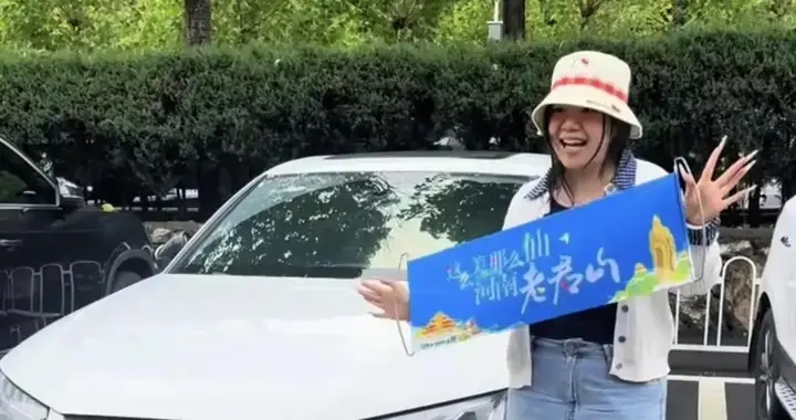 各位去老君山的游客注意著名奥迪战神来袭