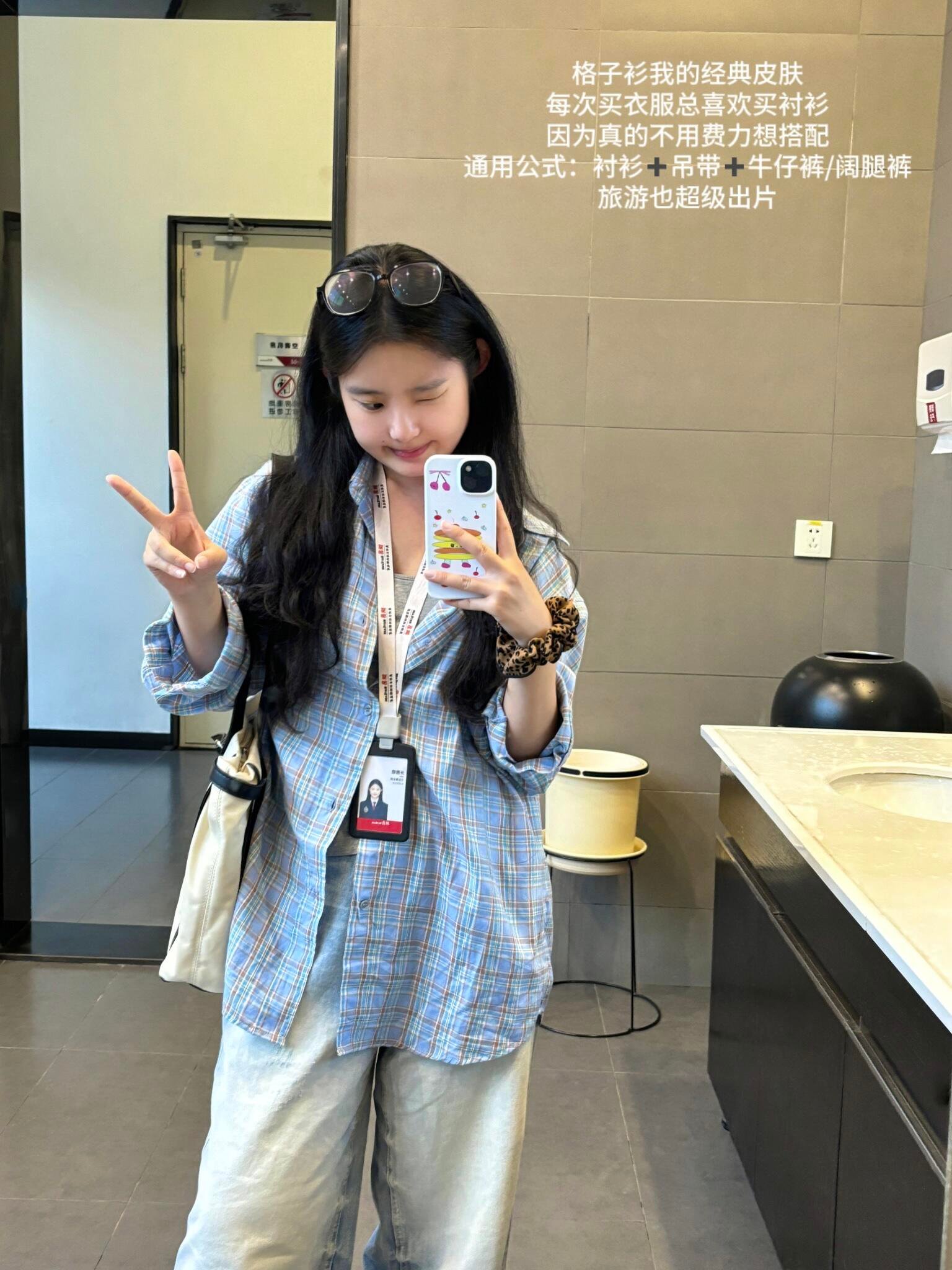 春夏季百搭防晒爆款衬衫