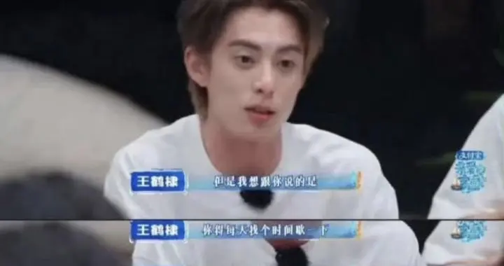 秦岚也不舒服了？王鹤棣"灵魂拷问"让姐系天花板都接不住招！