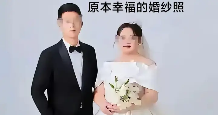 西安新郎投河事件已有结局，留给我们对当代婚恋的思考触目惊心