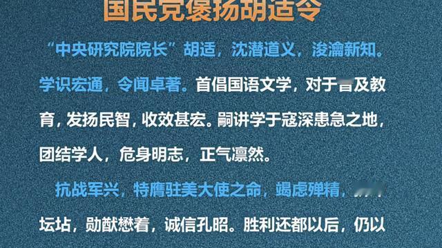 宋安之：1962年2月24日胡适病逝以后