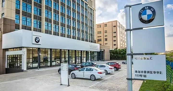 宝马新年调价潮来袭，最高直降30万，是真优惠还是营销新套路？