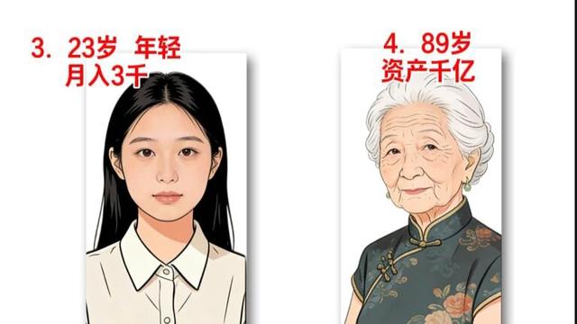 卡号110：男人选老婆，什么最重要？贞洁
