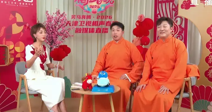 曹鹤阳天津录春晚，回应当领导感受，被烧饼揭底，人缘越来越次