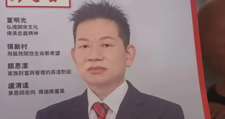 「此心安处是吾乡」