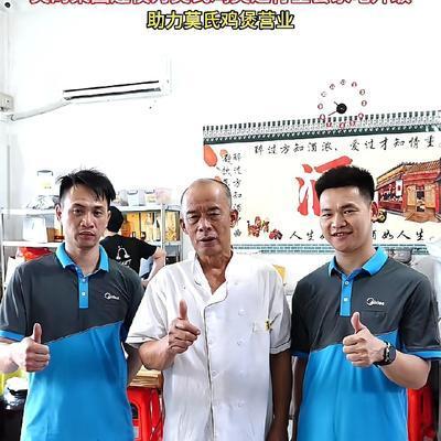 米小麦的捣蛋日常：太暖心！美的连夜出手帮