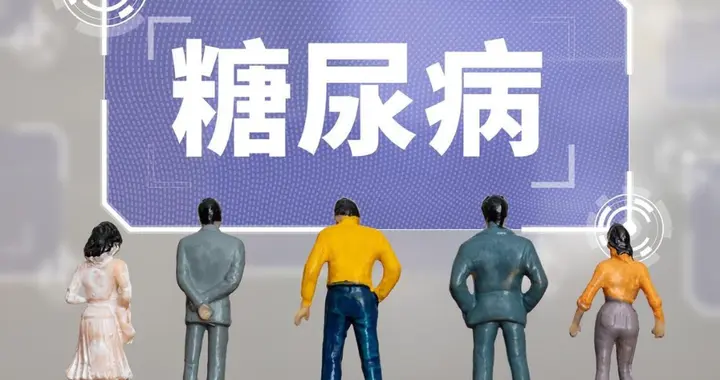 医生提醒：糖尿病患者出门时，口袋一定要装3样东西，关键能救命