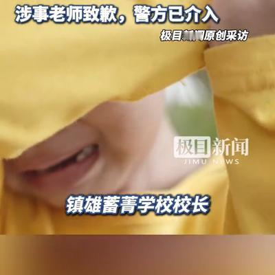 胖老张：这是为人师表应该做出的事？  近
