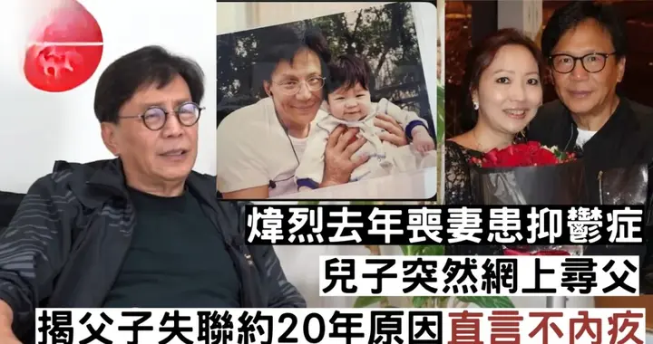 对前女友冷漠以待致妻离子散却在十年前遇挚爱在对方患癌不离不弃