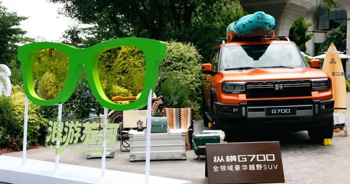 实景试炼展锋芒，纵横与用户共赴不止远方