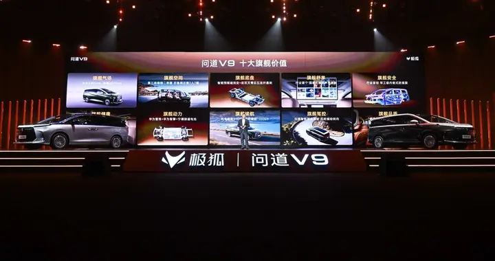 规避选车诸多坑点，7座MPV家用车推荐极狐问道V9
