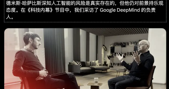 Claude Mythos敲响末日警钟！超级智能已在悬崖，Hassab...