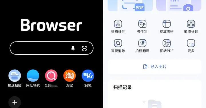 工作学习生活全面提效！被鸿蒙6上的这些工具狠狠拿捏住了
