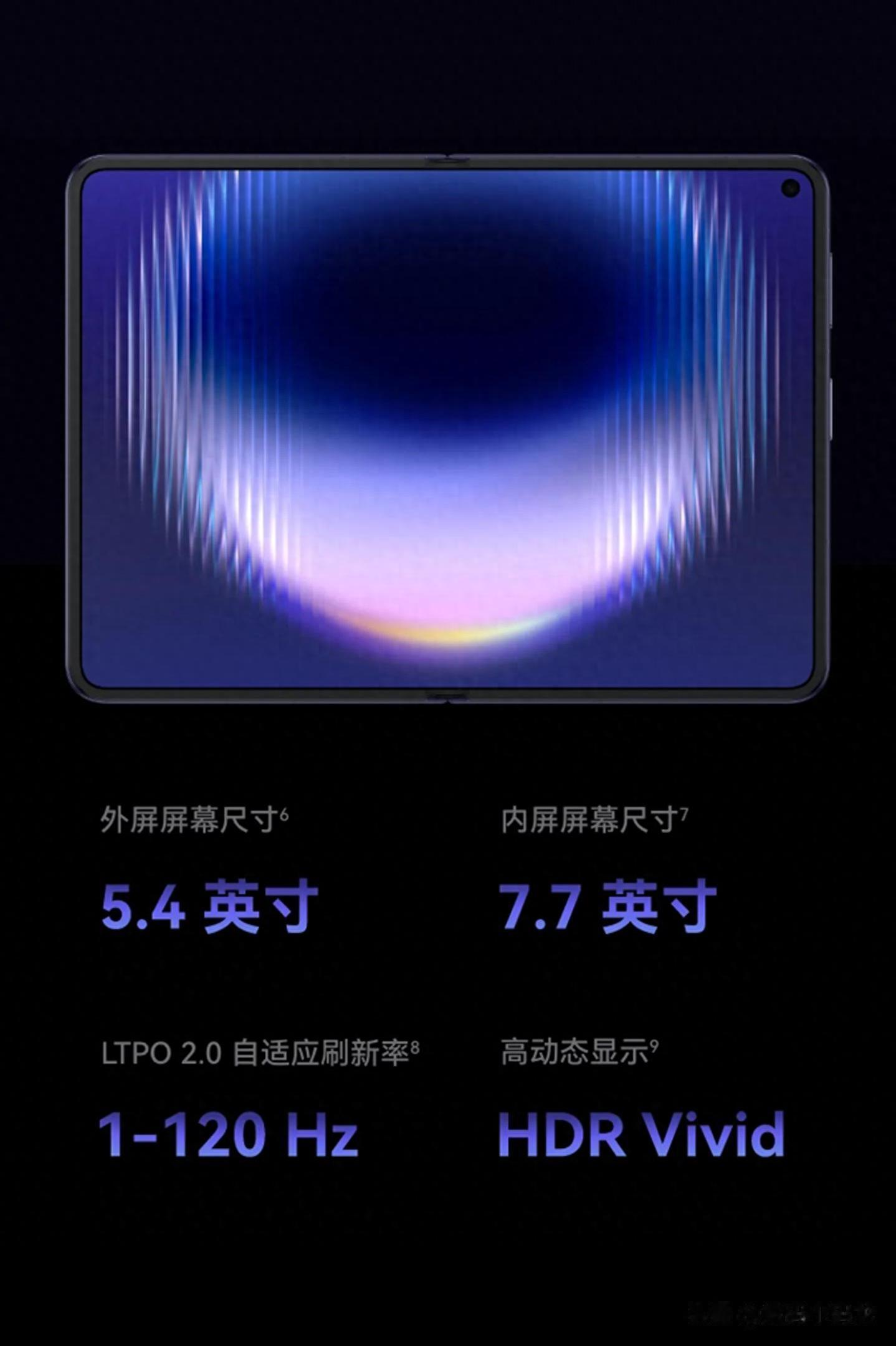 差价4000元！华为Pura X View对比X Max，阔屏体验一样香