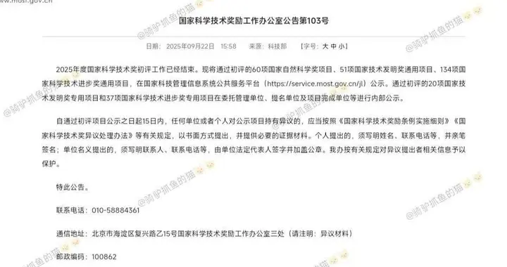 湖南高校奖榜现黑马，双一流之争暗流涌动，谁在幕后藏锋芒？